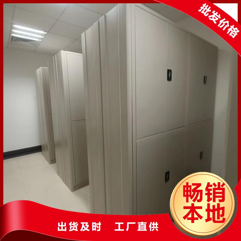 供求网【鑫康】东方市斜拉密集架