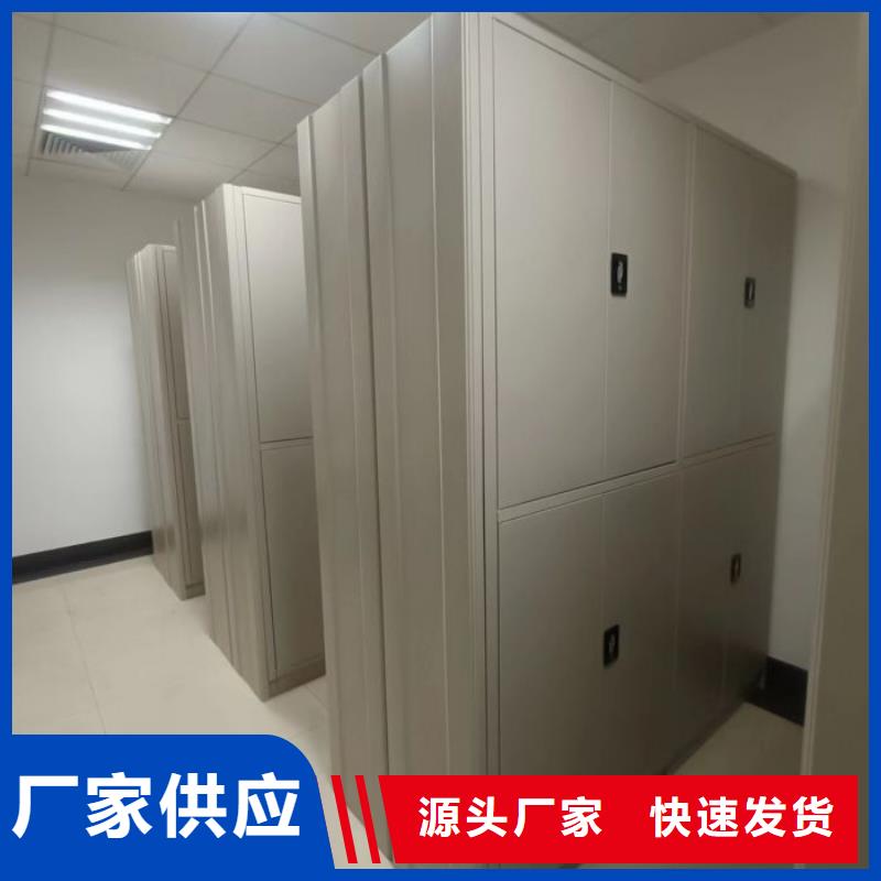联系电话【鑫康】方向盘式密集柜