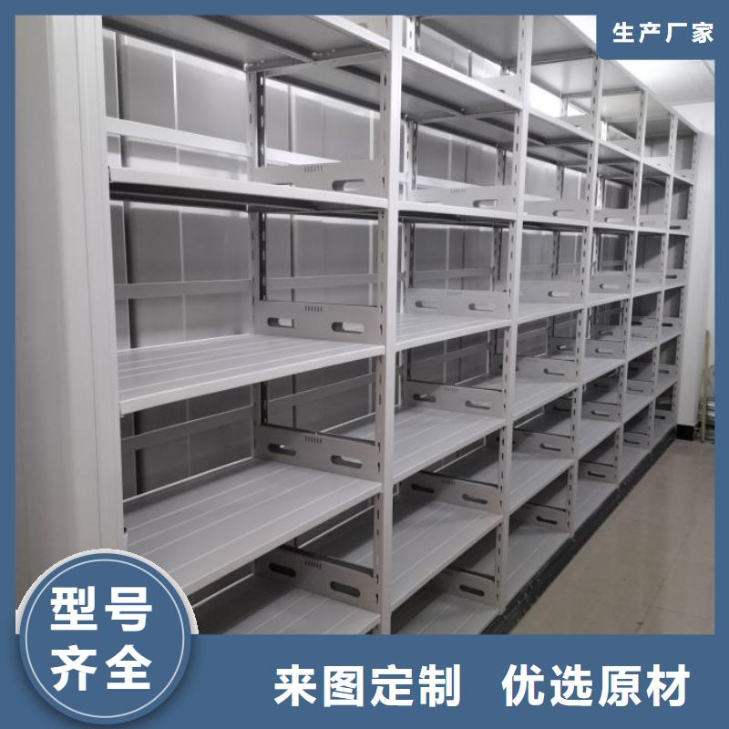 智能密集柜-【密集档案柜】专业品质