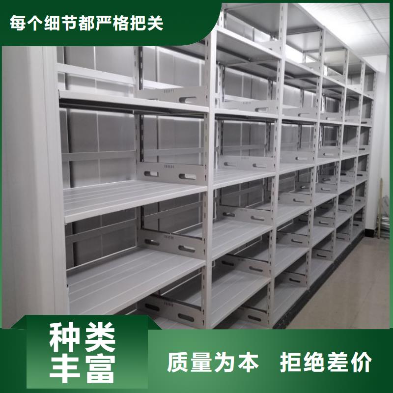 智能密集柜-【密集档案柜】专业品质-鑫康手动智能密集柜档案柜生产厂家(汉中市分公司)