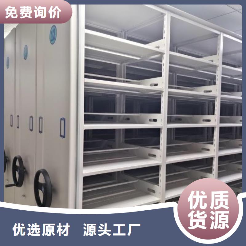 如何联系【鑫康】文昌市智能自动档案柜