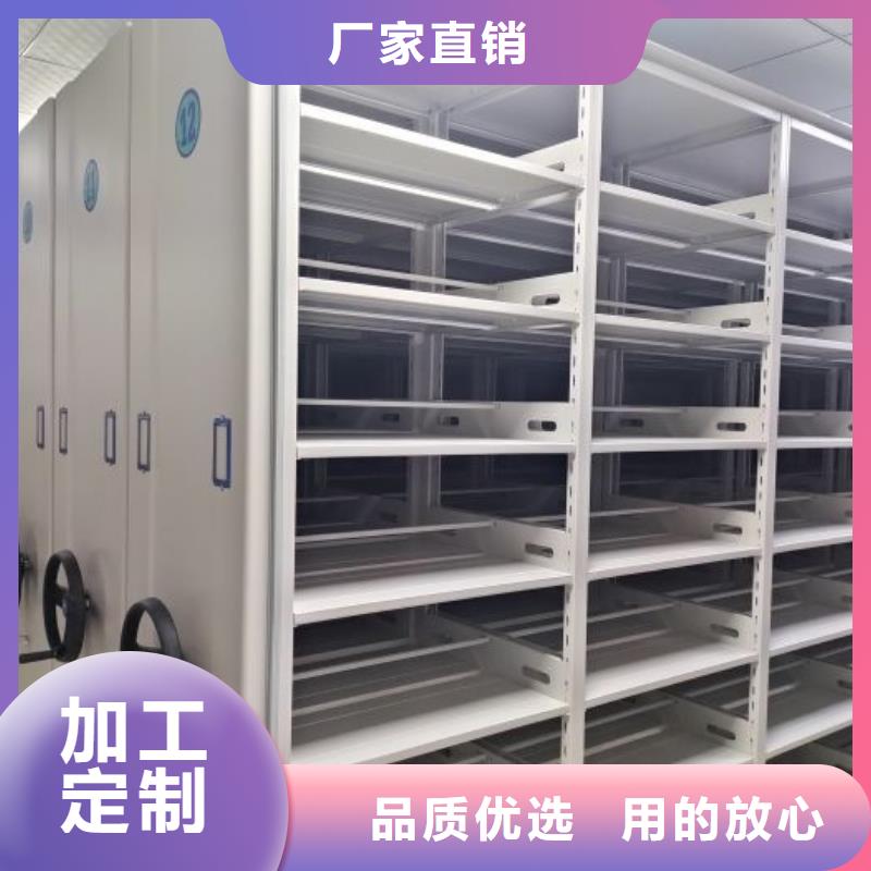 厂家的好处和积影响【鑫康】密集书柜