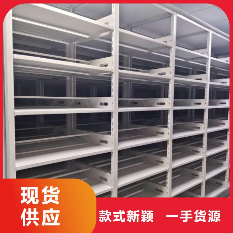 图文信息【鑫康】密集手动柜