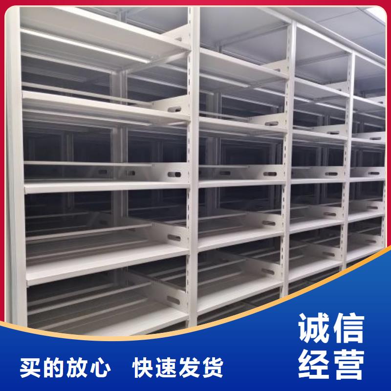 移动档案柜-视频-汉中市移动档案柜|城固|汉台|延安|安康|宝鸡|铜川|西安