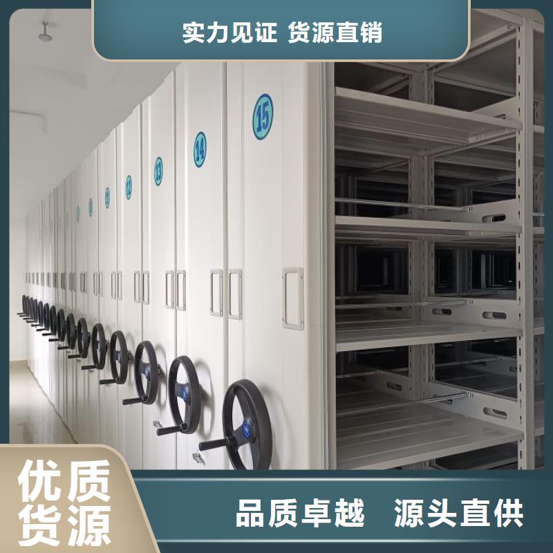 规格型号【鑫康】智能档案电动密集架