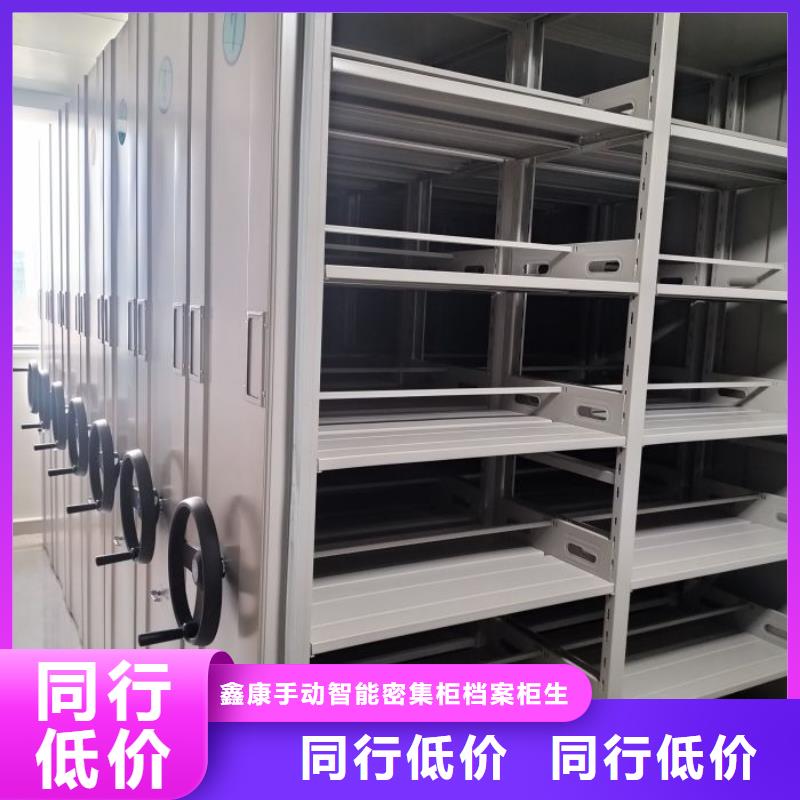 报价多少钱【鑫康】密集型移动架