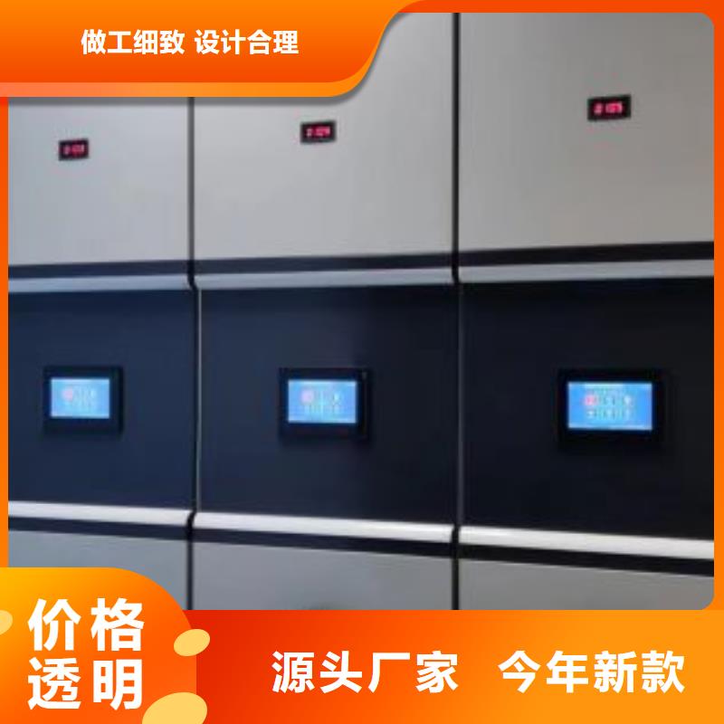 如何联系【鑫康】文昌市智能自动档案柜