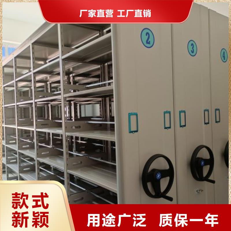 厂家加工【鑫康】档案保管移动密集柜