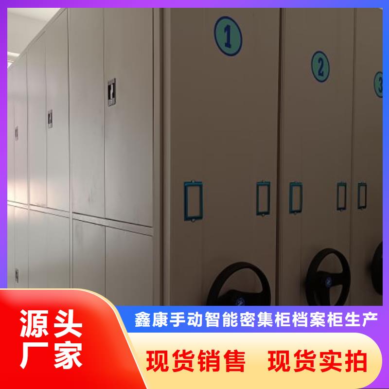 至诚服务【鑫康】电子保密柜