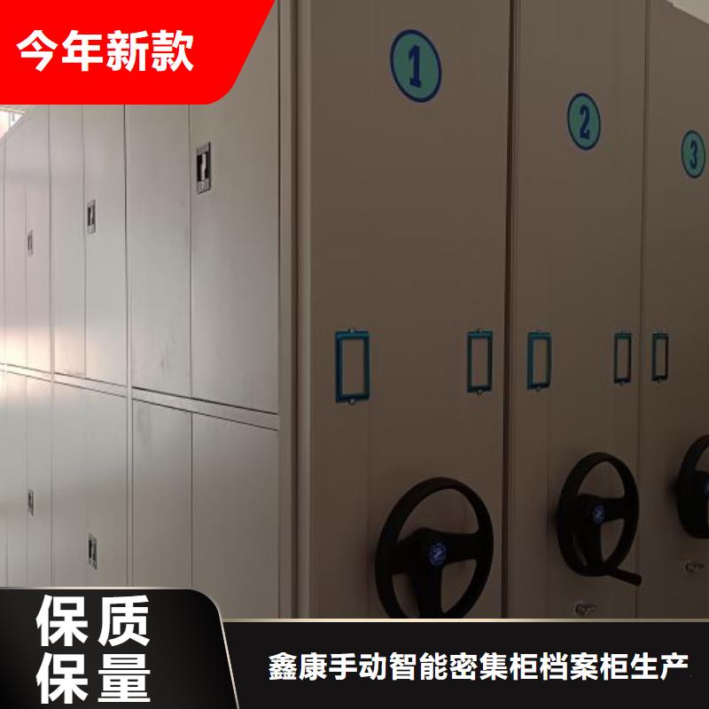 报价多少钱【鑫康】文件密集架