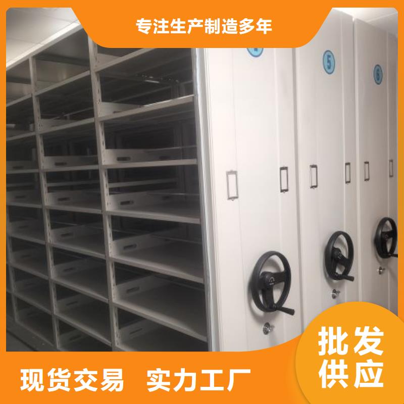 移动档案柜-视频-汉中市移动档案柜|城固|汉台|延安|安康|宝鸡|铜川|西安