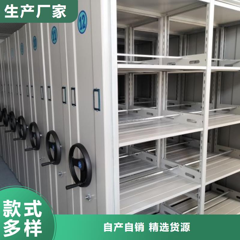 智能密集柜-【密集档案柜】专业品质-鑫康手动智能密集柜档案柜生产厂家(汉中市分公司)