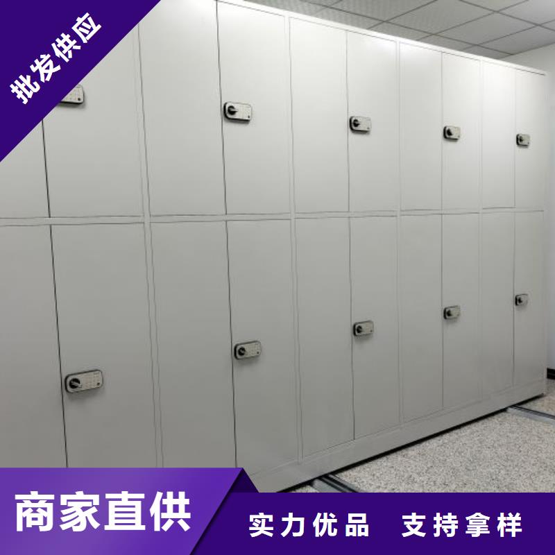 产品的常见用处【鑫康】资料档案室密集架