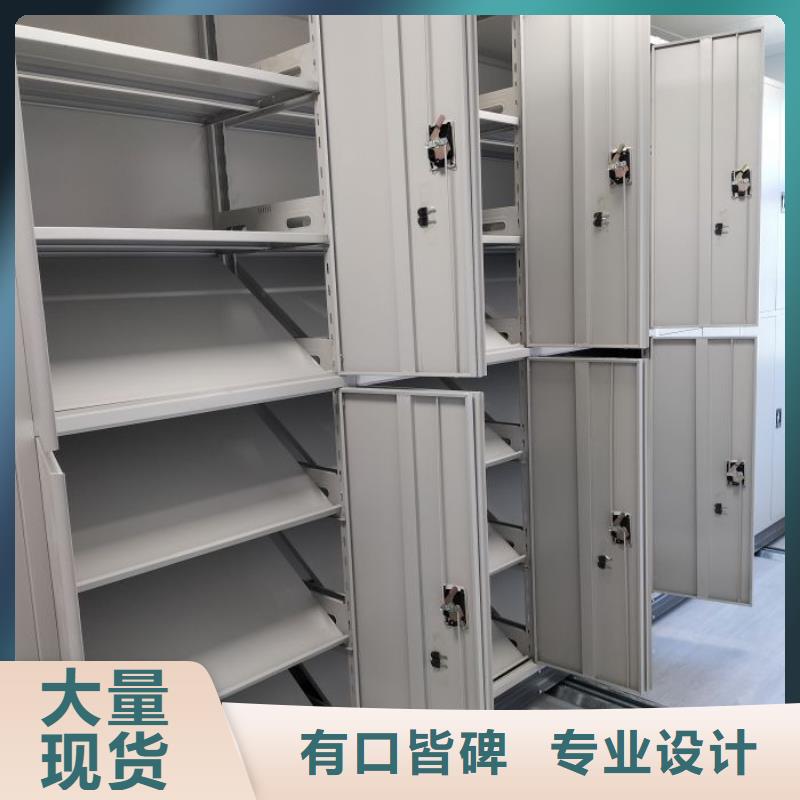 產品性能受哪些因素影響【鑫康】綜合檔案管理密集柜