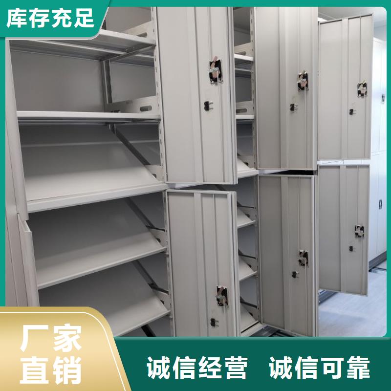 智能密集柜-【密集档案柜】专业品质-鑫康手动智能密集柜档案柜生产厂家(汉中市分公司)