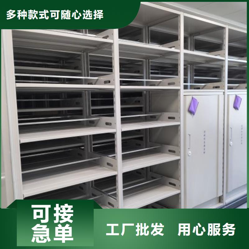 网上报价【鑫康】智能自动档案柜