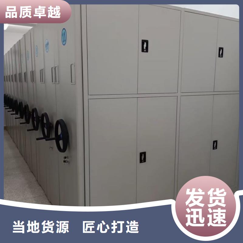 专业生产设备智能密集柜,【电动密集柜】满足多种行业需求