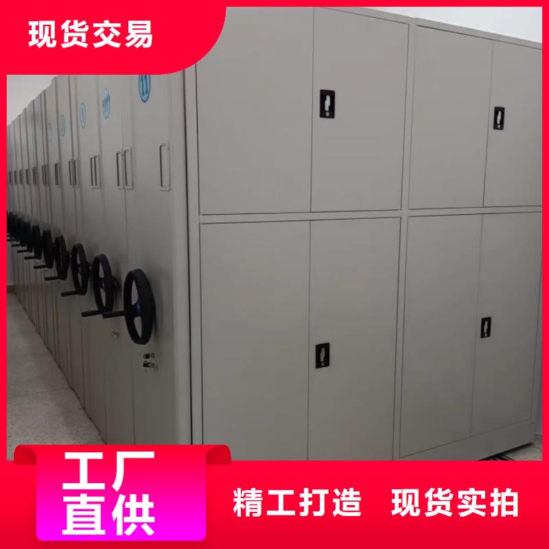 厂家要重视度的塑造【鑫康】综合档案室密集柜