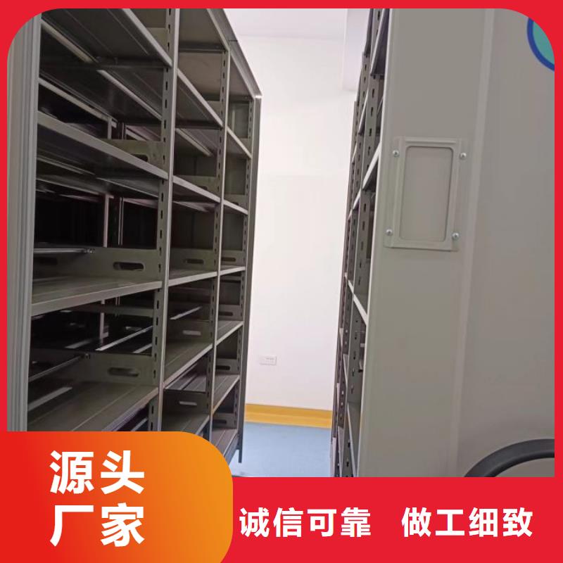 规格型号【鑫康】智能档案电动密集架