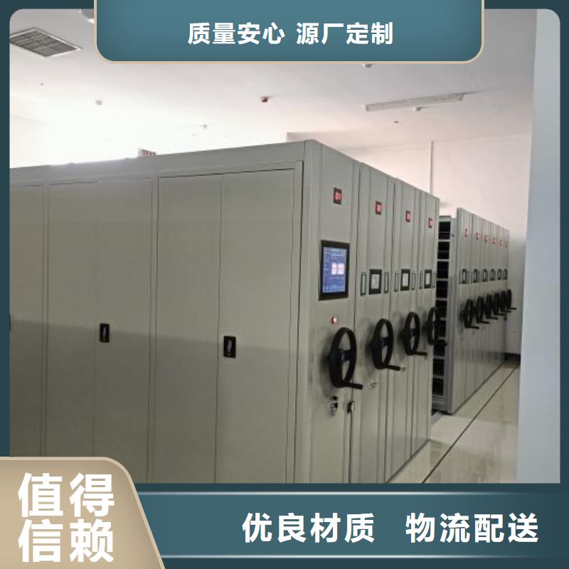 智能密集柜-【密集档案柜】专业品质-鑫康手动智能密集柜档案柜生产厂家(汉中市分公司)