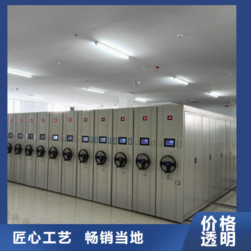 移动档案柜视频-移动档案柜-陕西省汉中市佛坪|宁强|铜川|安康|咸阳|宝鸡|商洛|西安|榆林附近货源