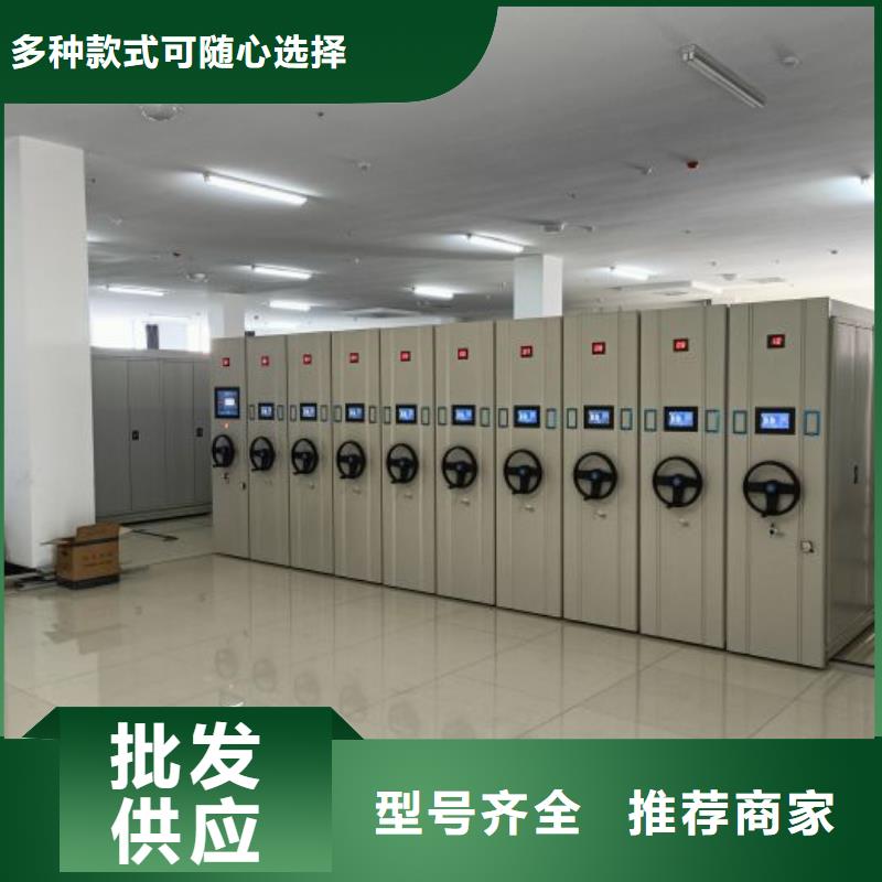 报价多少钱【鑫康】密集型移动架