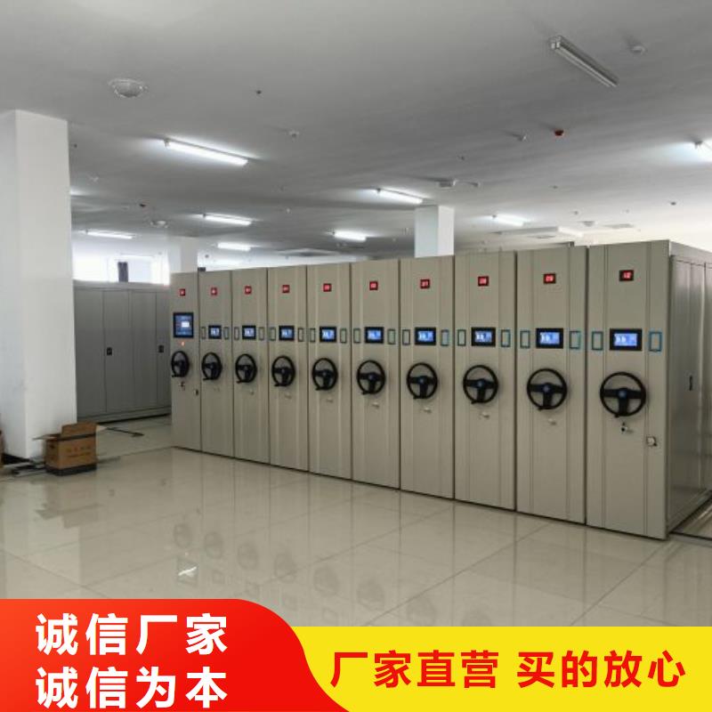 廠家定做【鑫康】密集底圖柜