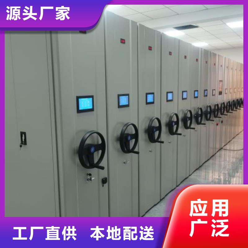 至诚服务【鑫康】电子保密柜