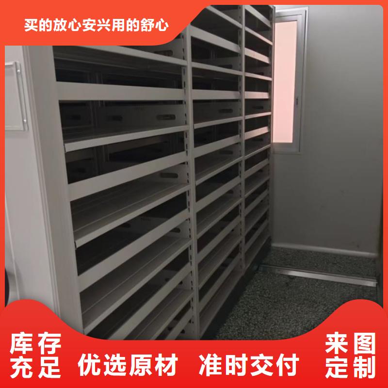 技术争先【鑫康】手摇橱式全封闭移动密集架