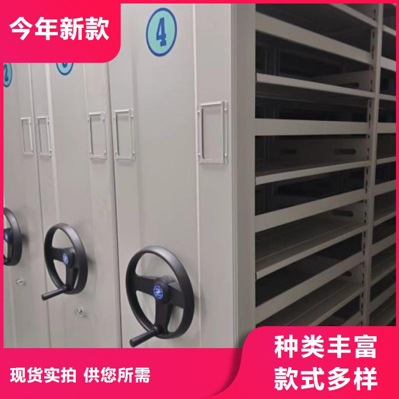 技术争先【鑫康】手摇橱式全封闭移动密集架