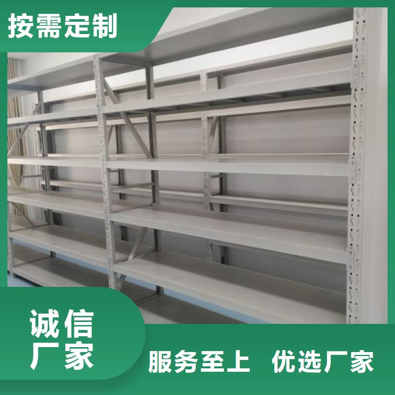 移动档案柜视频-移动档案柜-陕西省汉中市佛坪|宁强|铜川|安康|咸阳|宝鸡|商洛|西安|榆林附近货源