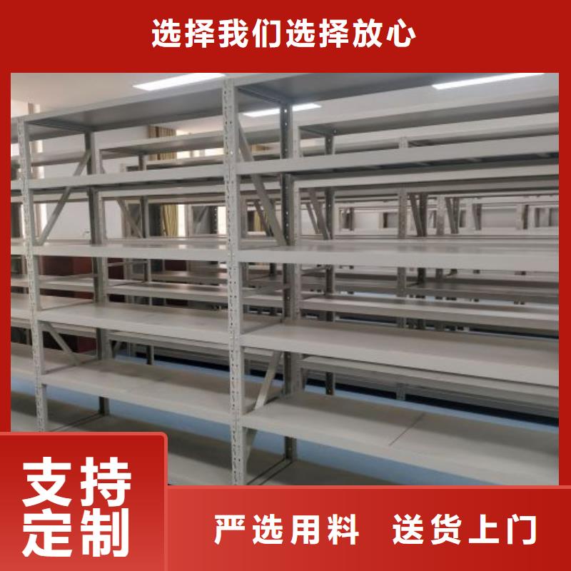 维修保养【鑫康】防磁密集架