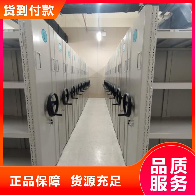 厂家拿货【鑫康】种子密集架