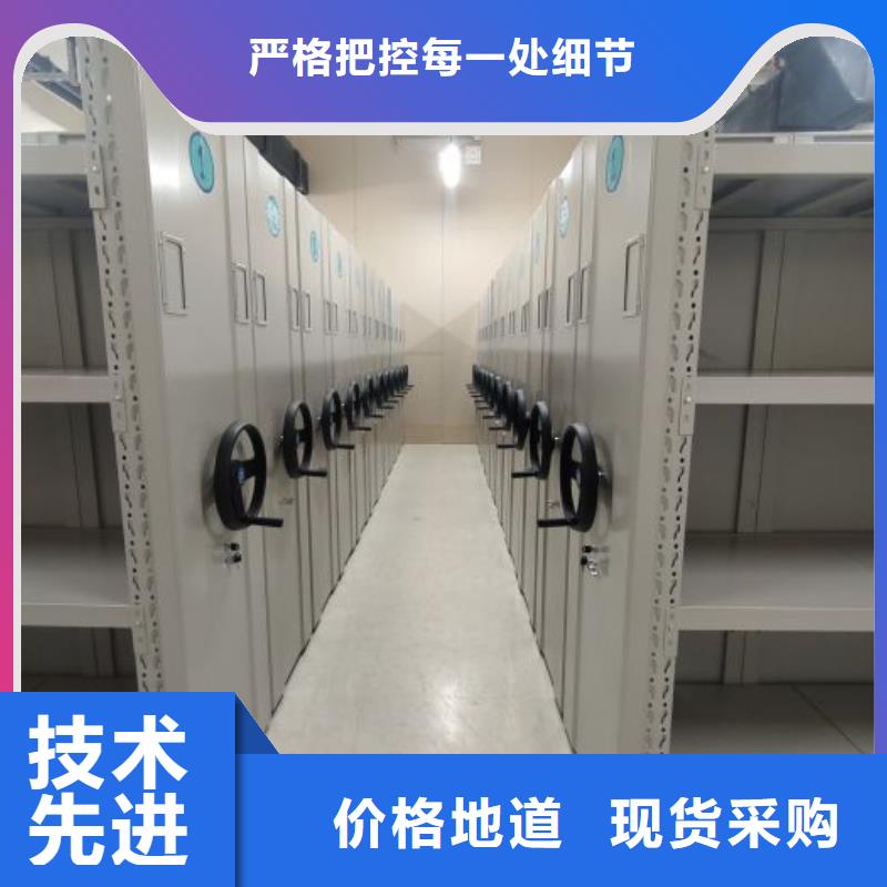 效益更高【鑫康】档案库房电动密集架
