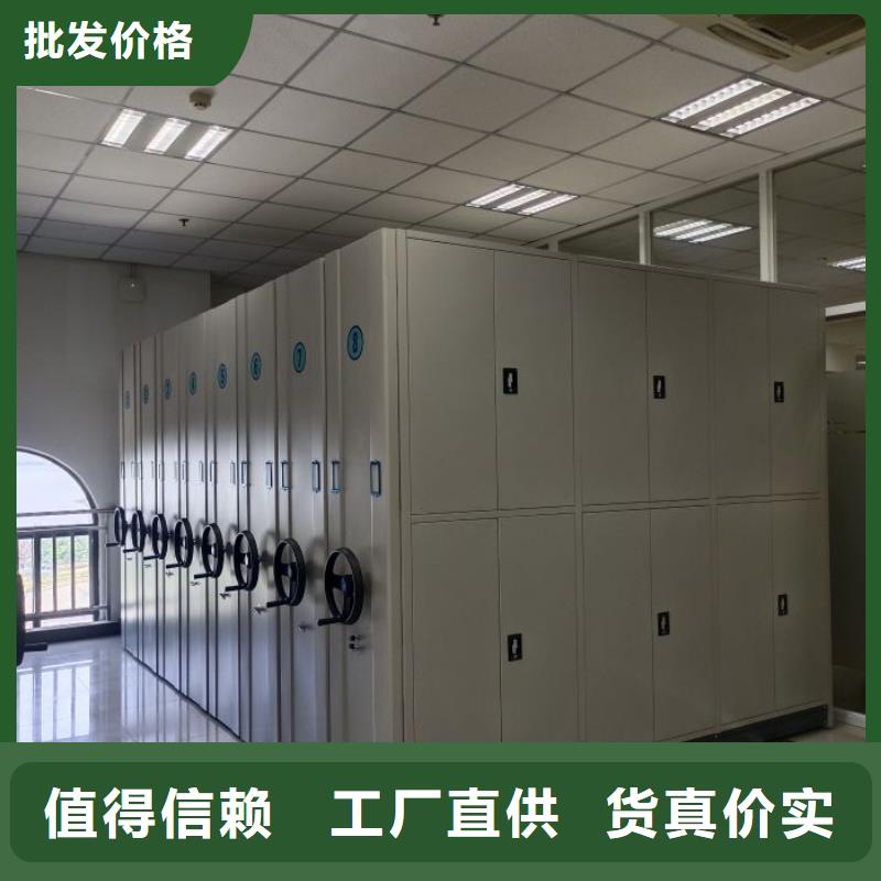 技术争先【鑫康】手摇橱式全封闭移动密集架