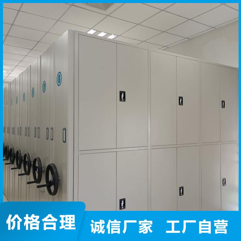 用户至上【鑫康】手动档案室密集柜