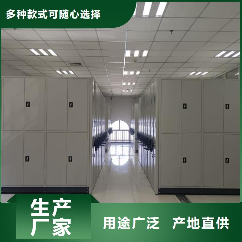 用户至上【鑫康】手动档案室密集柜