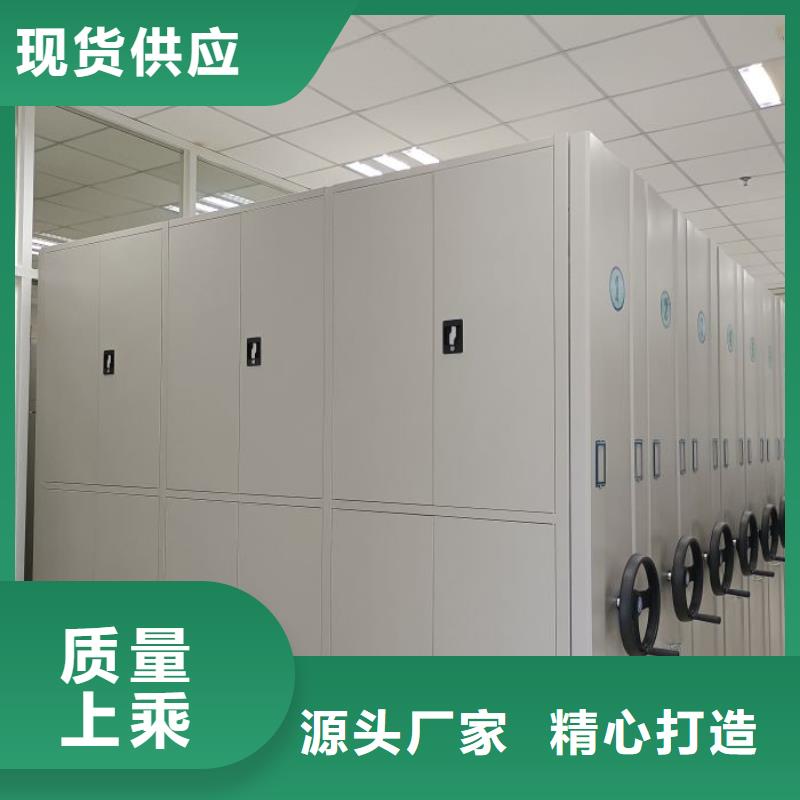 零售價【鑫康】文件密集柜
