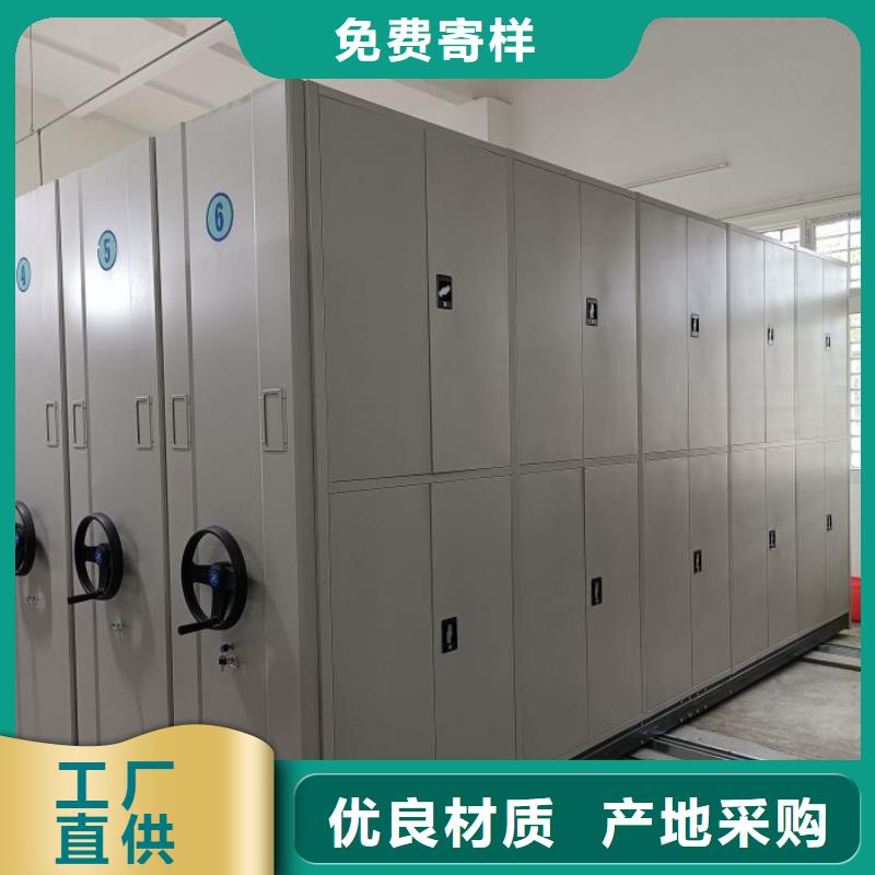 密集架1_【移动密集架】货品齐全-鑫康手动智能密集柜档案柜生产厂家(楚雄市分公司)-企业旺旺