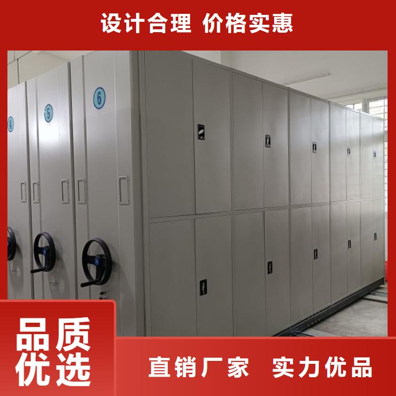 档案柜密集架视频-甘肃省嘉峪关市|庆阳|定西|临夏|陇南|金昌档案柜密集架-鑫康