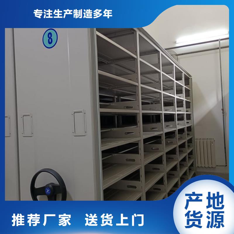 使用方法【鑫康】档案馆藏室密集柜