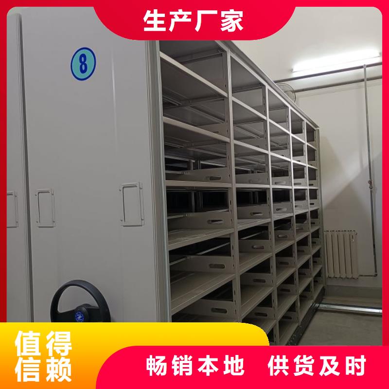 恭请合作【鑫康】智能电表库密集架