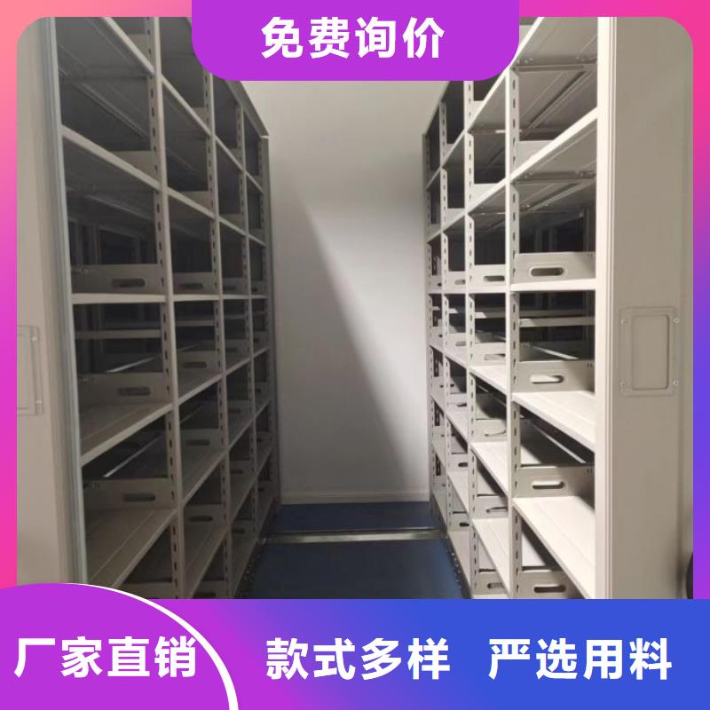 上門維修【鑫康】辦公室密集柜