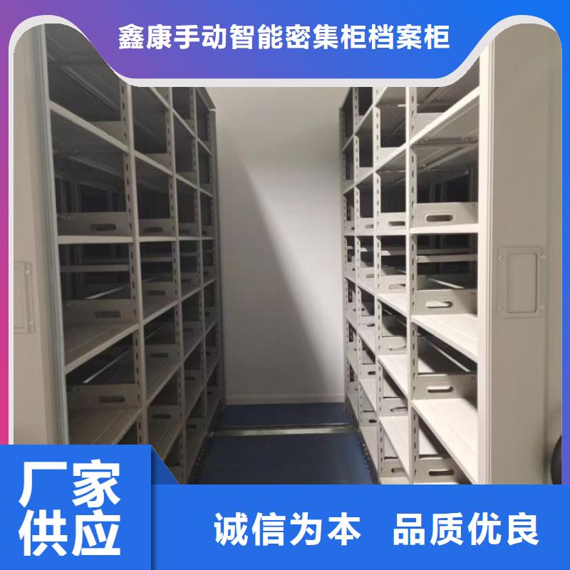 恭请合作【鑫康】智能电表库密集架