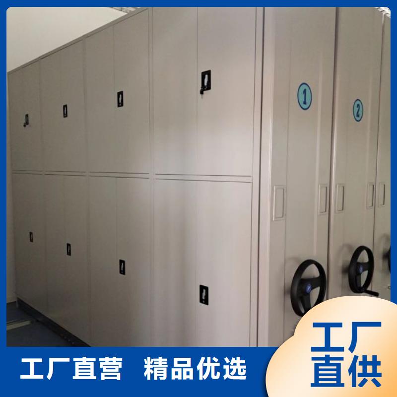 那有廠子【鑫康】光盤密集柜