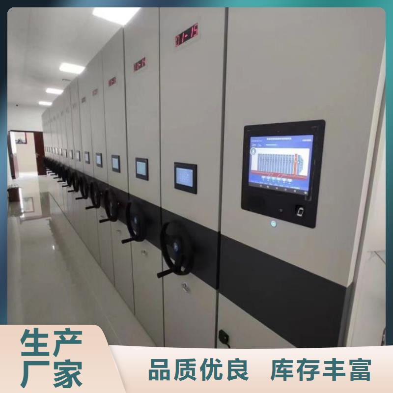 档案柜密集架视频-甘肃省嘉峪关市|庆阳|定西|临夏|陇南|金昌档案柜密集架-鑫康