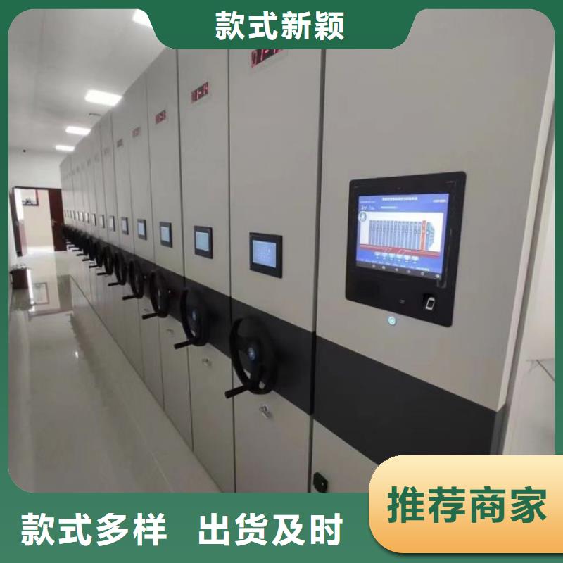 别拘一格【鑫康】密集手动档案柜