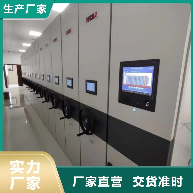 欢迎惠顾【鑫康】柱式手动密集架