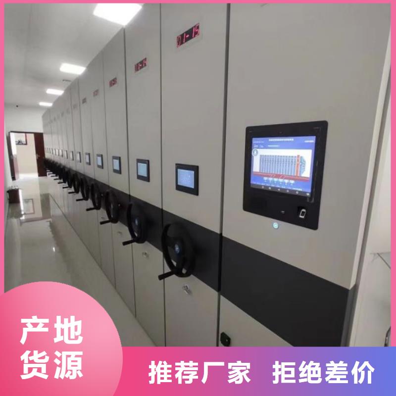 至诚服务【鑫康】资料室密集架