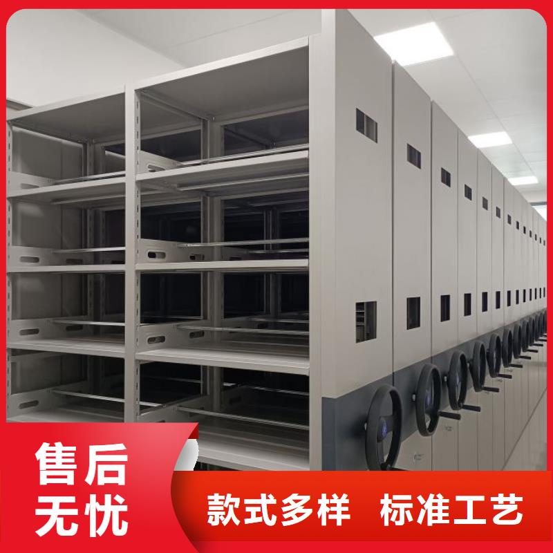 欢迎惠顾【鑫康】手动型档案密集架